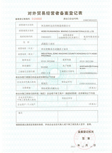 1665645699387562.jpg image039.jpg