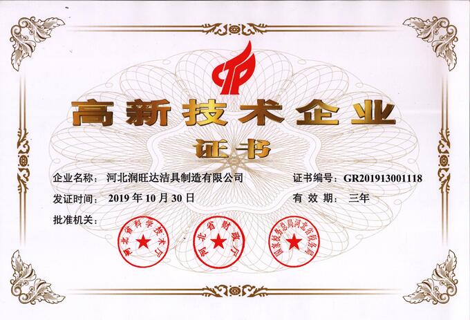 1666000027488251.jpg jishuqiye.jpg